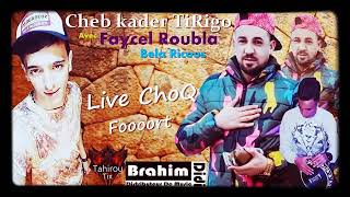 Cheb Kader Tirigo Avec Faycel Roubla Live Mosta Maryoula Matob