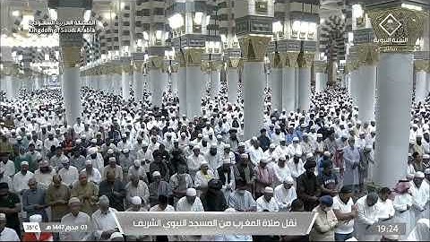 صلاة المغرب ٣ محرم ١٤٤٧ للشيخ أحمد الحذيفي| سورة الإنفطار كاملة