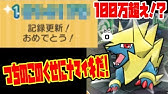 Ux524 526 タマゲタケ カエンジシ バニリッチ ポケとる実況 Youtube