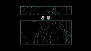 [LongPlay-PS]2999年のゲーム・キッズ / GAME KIDS:2999：8章 オッペンじいさん screenshot 5