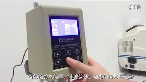 MQK NDJ 8S operation video