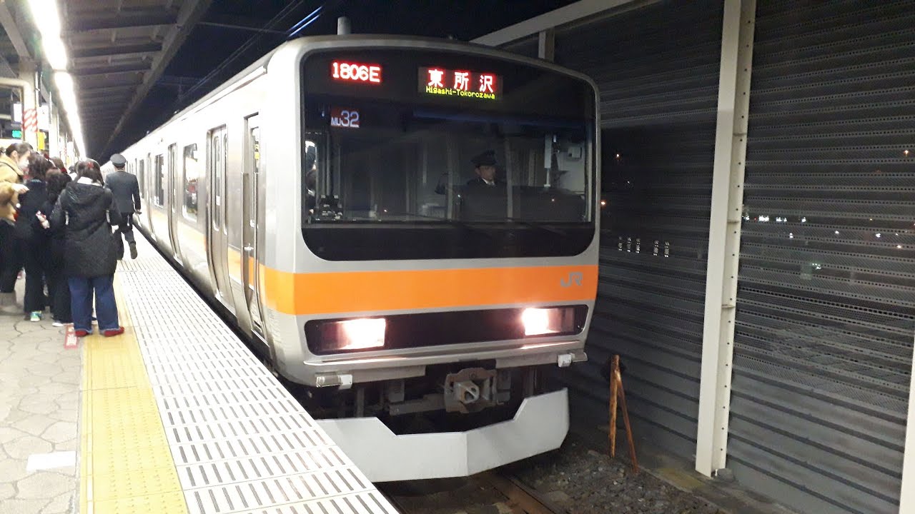 主も驚きクリスマスの舞浜駅 超大混雑舞浜駅 武蔵野線直通東所沢行 Youtube