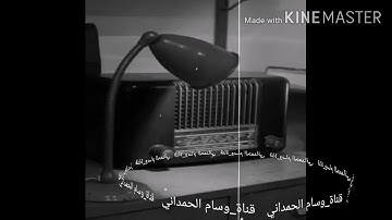 تلاوه خاشعه بصوت الشيخ عبد الباسط(وأيوب إذ نادى ربه)