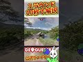 【GeoGuessr】公式プレイヤーが10秒で国あて　 #shorts