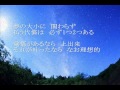 成功のタイミングDEMO