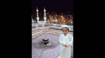 قراءة تاريخية باكية ما تيسر من سورة الأعراف استضافة للشيخ عبد الله كامل فى مسجد ال ياسربجدة