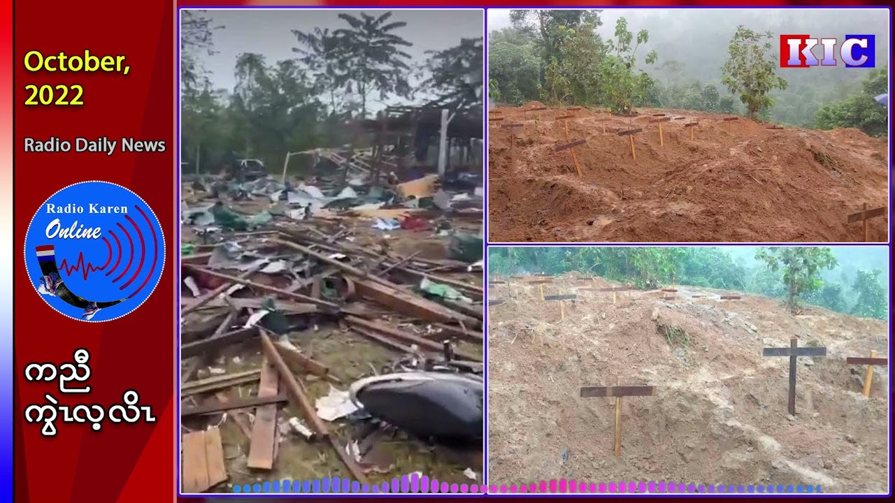 KNU said that the air strikes in the Phakant region is evidence of an international crime