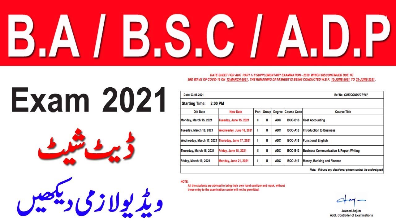 BA BSC ADP date sheet 2021 exam announced/result punjab uniersity/ba date/tips mudassar/exam  gcuf