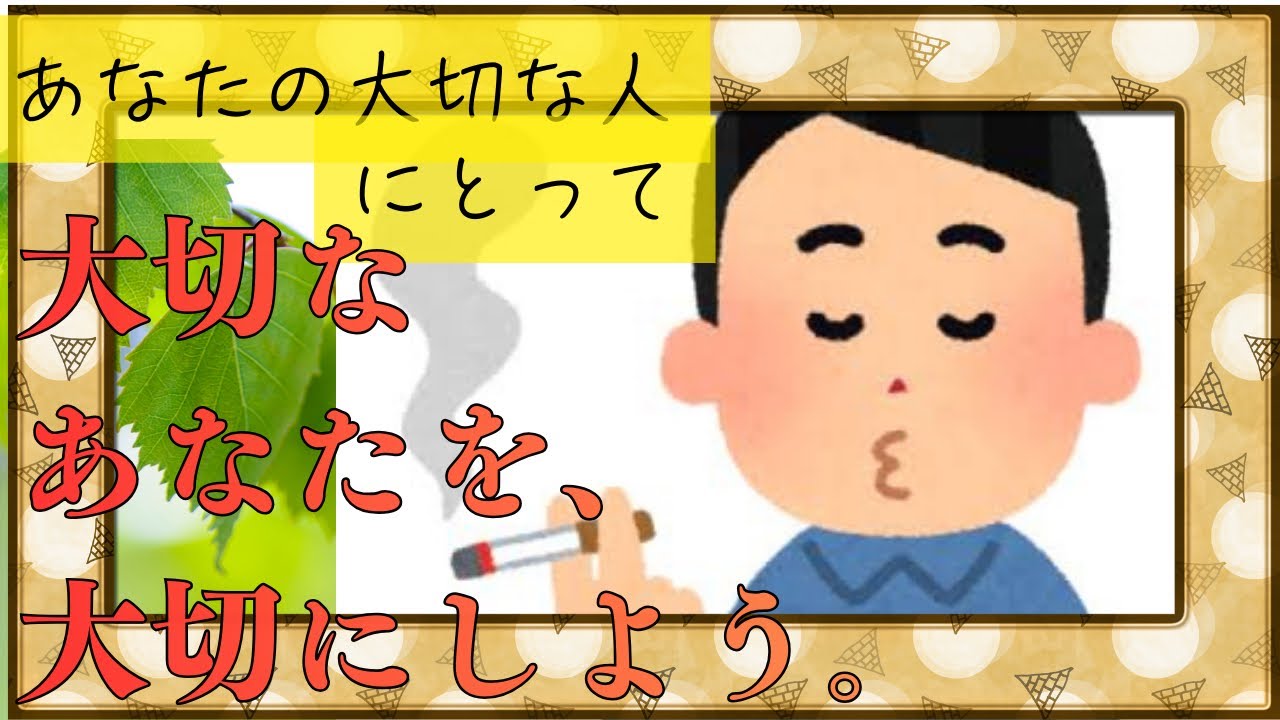 🚚トラックラジオ📻vol.2「煙草の話」