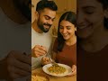 Virat Kohli cooking food and serving Anushka Singh#couple #viral #youtubeshorts #love