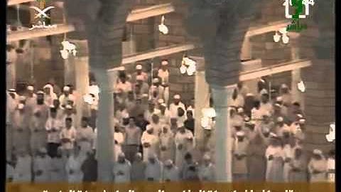 صـلاة العشاء عام 1428 من سورة الحشر الشيخ سعود الشريم