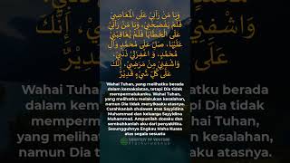 Doa Segala Penyakit Dari Malaikat Jibril