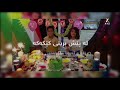 پۆلۆ و ئەرینا کێکەکەیان بڕی