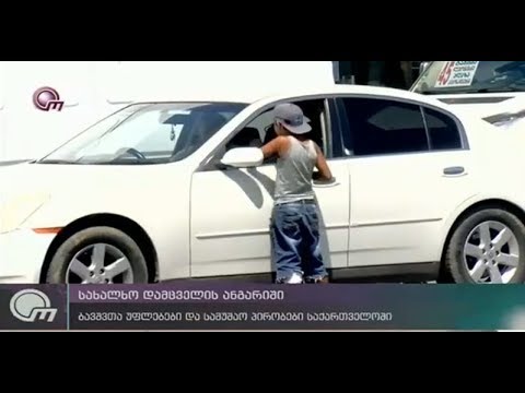 PHR - ბავშვთა უფლებრივი მდგომარეობა საქართველოში - TV\"ობიექტივი\" - 07.12.2018