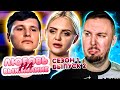 Любовь на выживание ► Девушка встречается с парнем из жалости ► 2 выпуск / 1 сезон