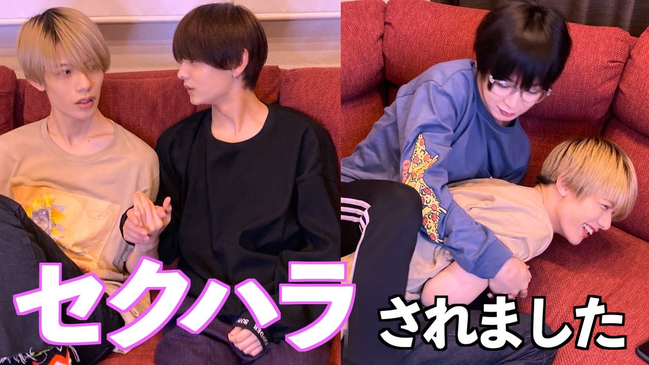 突然セクハラされたらどうする///