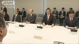 ドローンを巡り、政府が犯罪防止策の検討を開始(15/04/25)