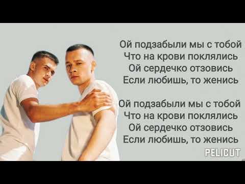 Alex Ataman x Finik - Ой Подзабыли Lyrics Текст Песни