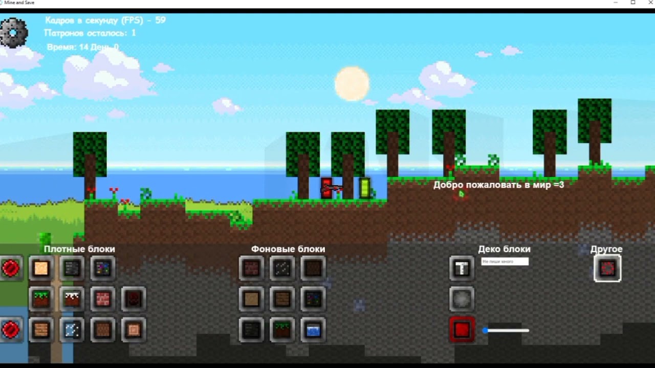 Возможности 0.0.0.7 A-delt =]