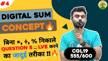 Digital Sum Concept। बिना पेन उठाए 😱solve करे Rankers Gul@AdityaRanjanTalks​