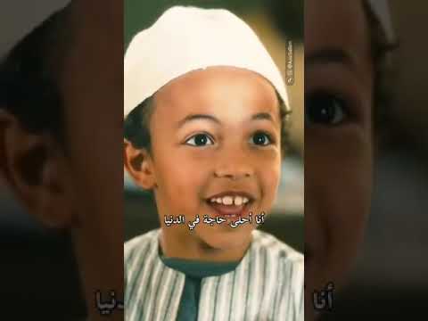 أنا أهم حاجة في الدنيا أنا أغنى واحد في الدنيا