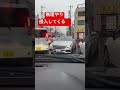 ぶつかったぞ? #事故現場 #automobile #ダンプ #accidentcaughtoncamera #事故 #事故現場 #事故物件 #警察