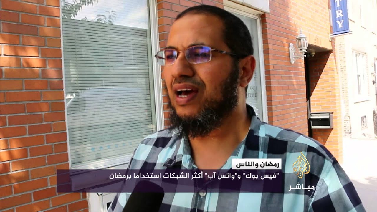 فيس بوك وواتس آب أكثر الشبكات استخداما في رمضان