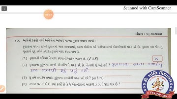 STD 3, AASPAS, CH 5, MY NOTEBOOK