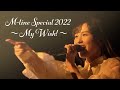 Bitter & Sweet パフォーマンス集 Vol.3 (LIVE)
