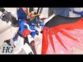 【2019年5月発売 ガンプラ】HGCE 1/144 デスティニーガンダムのガンダムベースPOP-UP展示写真・映像 /『機動戦士ガンダムSEED DESTINY』 [一般販売]