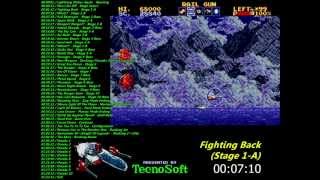 Genesis: Thunder Force IV Soundtrack screenshot 5