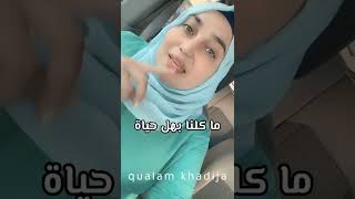 النص التاني#تنمية_بشرية #اشتراك #trending #youtubeshorts #يوتيوب #cute #capcut #subscribe #blackpink