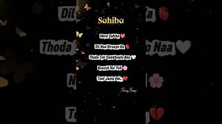 Try With Your Own Voice | Sahiba #trendingshorts #songlyrics #trywithyourownvoice #shorts #songsnap