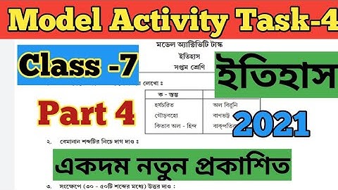 Class 7 History Model Activity Task Part 4 New 2021//Model Activity Task Class 7 New Part 4 History