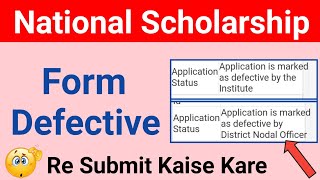 National Scholarship Form Edit Kaise Kare After Defective | NSP Scholarship 2022-23 Form Re Submit
