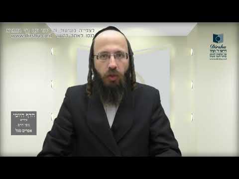 הדף היומי באידיש מסכת כתובות דף נב