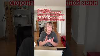 КОЛЕНИ И ПЕРЕКОС ТАЗА. Если болят колени не имеет смысла лечить только колени. #больвколене #боль
