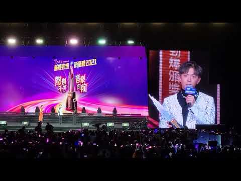 Edan 呂爵安 新城勁爆頒獎禮2021 20211227