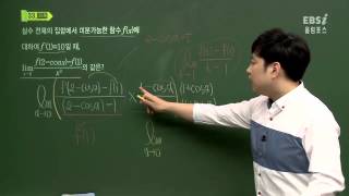 올림포스 평가문제집 미적분2 p35 33번@삼각함수@이민형@ebs
