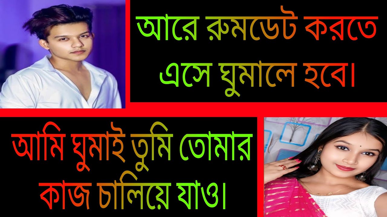এক্স গার্লফ্রেন্ড এর প্রতিশোধ ||| সকল পর্ব ||| A Romantic  Love Story ||| আশিক•প্রিয়াংকা