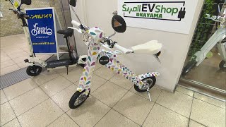 電動バイクの販売店が岡山市に西日本初出店　生活スタイルに合わせてレンタルも可能