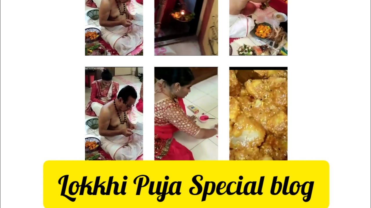 Kojagori laxmi puja 2k22 in our house by define aptitude youtube