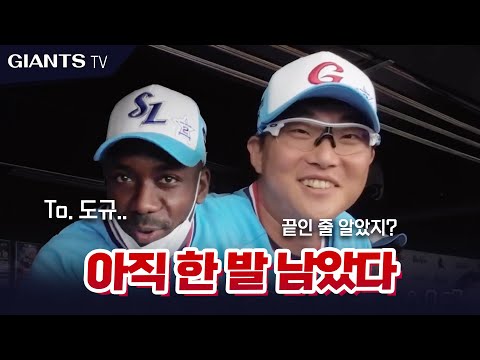 너 사람이야??? 호기심 넘치는 대호Jr...그리고 안경에이스의 분량까지 #하드털이 #올스타