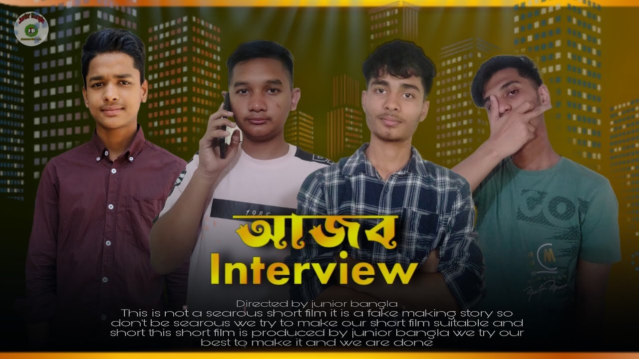 আজব Interview | new Bangla natok 2023 | Bangla funny video 2023 | Zan zamin | Junior Bangla