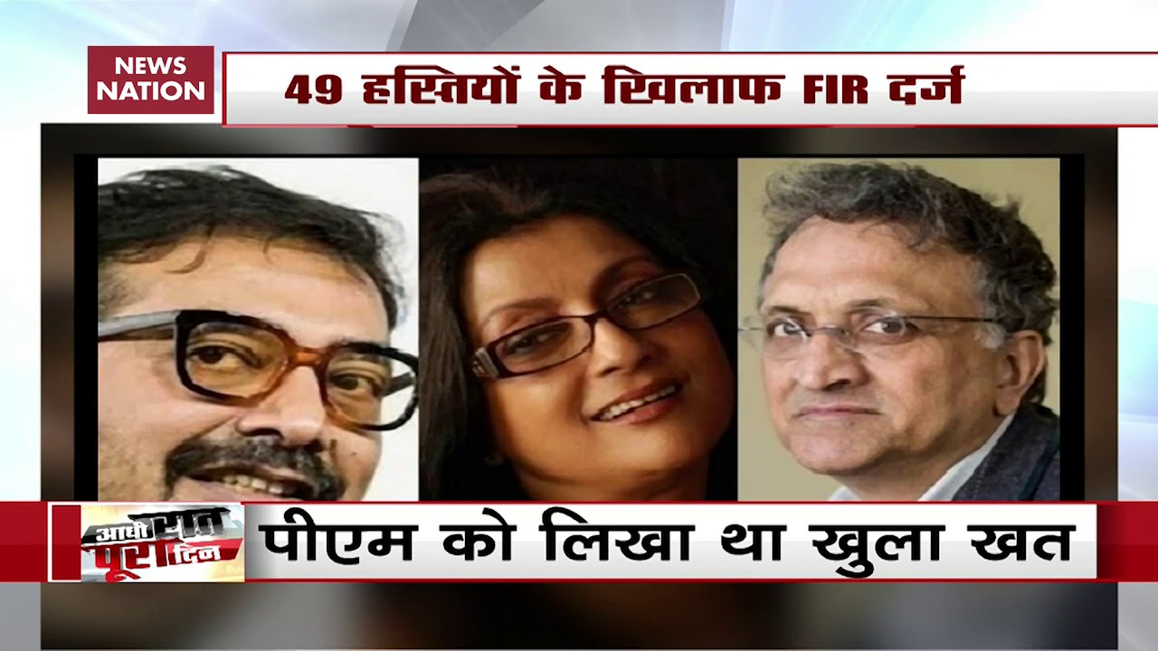 mob lynching essay Celebrities Booked For Letter To PM Modi Over Mob Lynching