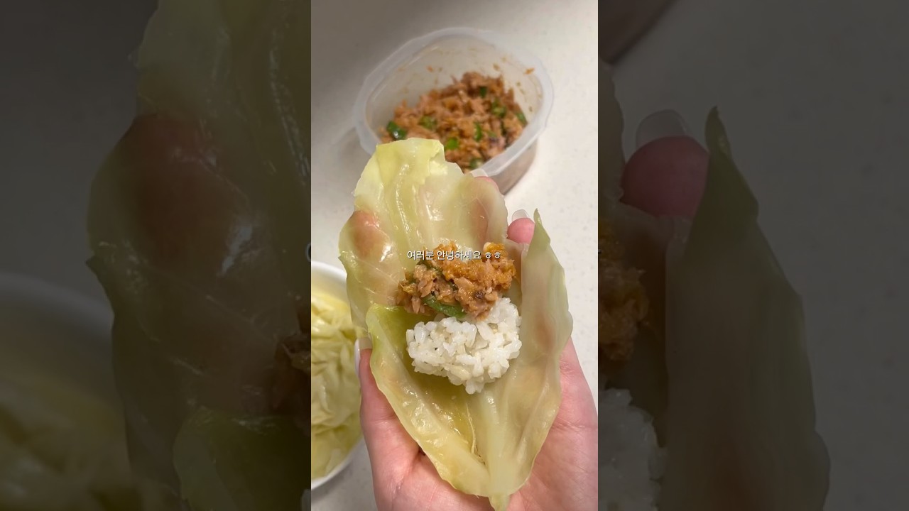 36kg 감량한 풍자언니의 참치쌈장 — 차쿡하우스 레시피 썸네일