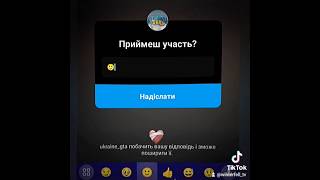 КРУТА ПОДІЯ в UKRAINE GTA 2.0 demo! #юкрейнгта #ukrainegta