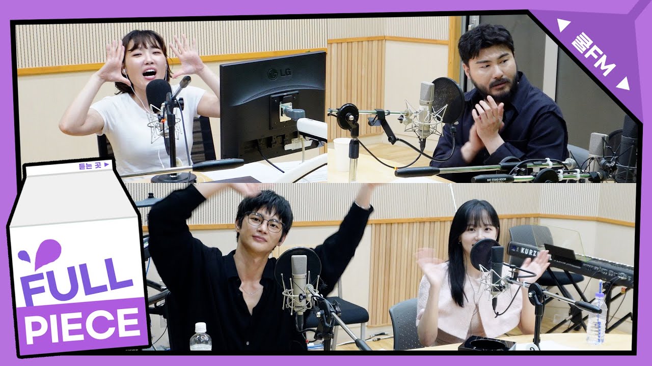 가광 초대석, 누구세요? with 서인국, 강한나, 카더가든 (예능 '모태솔로지만 연애는 하고 싶어') full ver. / [이은지의 가요광장] I KBS 250704 방송