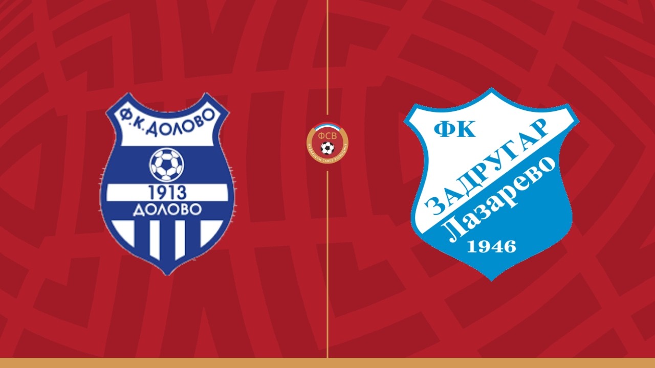 ФК „Долово“ (Долово) – ФК „Задругар“ (Лазарево) 1:0 (0:0); ВФЛ 