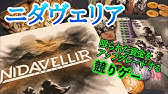 フクハナのボードゲーム紹介 No222 ジョイント ブロッカーズ Youtube フクハナのボードゲーム紹介 No222 ジョイント ブロッカーズ Youtube
